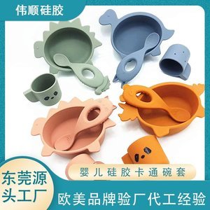 硅膠餐盤哪里可以定制，硅膠餐盤定制廠家推薦【全網(wǎng)聚焦】